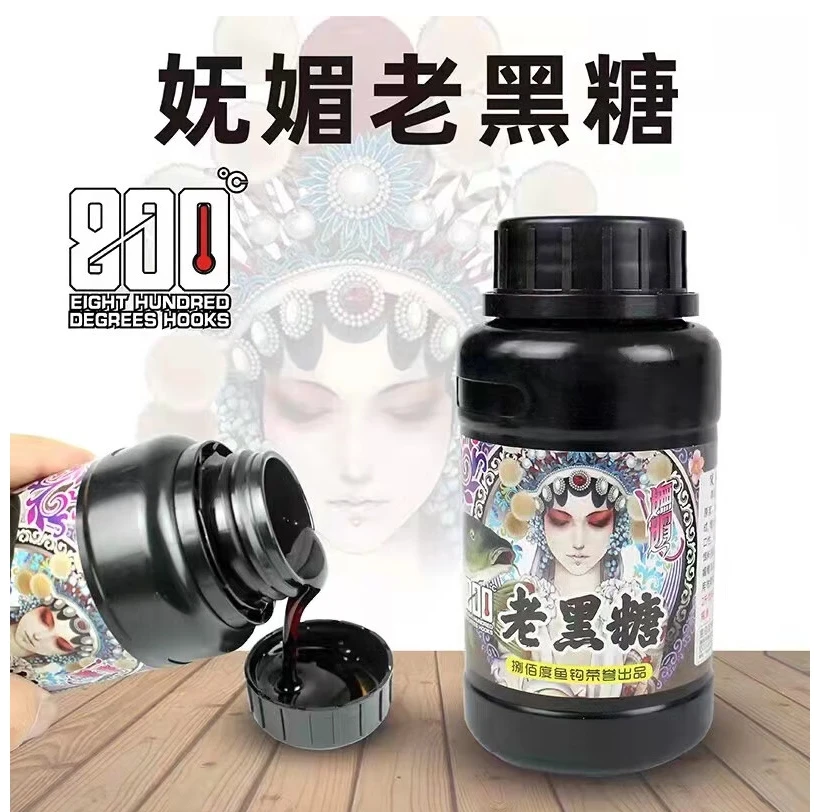 800度捌佰度黑坑钓鱼老黑糖诱鱼剂野钓超甜鲤鲫鱼饵料添加剂
