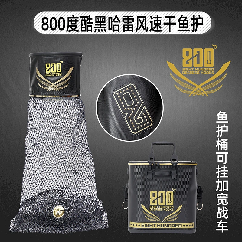 800度新品酷黑哈雷速干鱼护