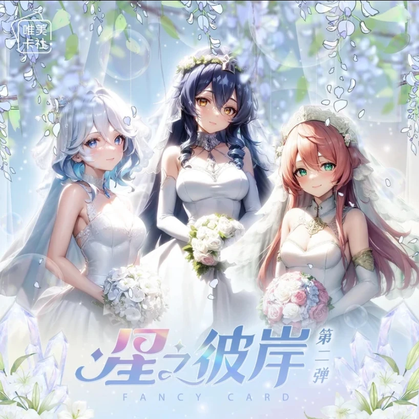 【原单】唯美卡社-星之彼岸第二弹-二次元动漫收藏卡牌（默认代拆）