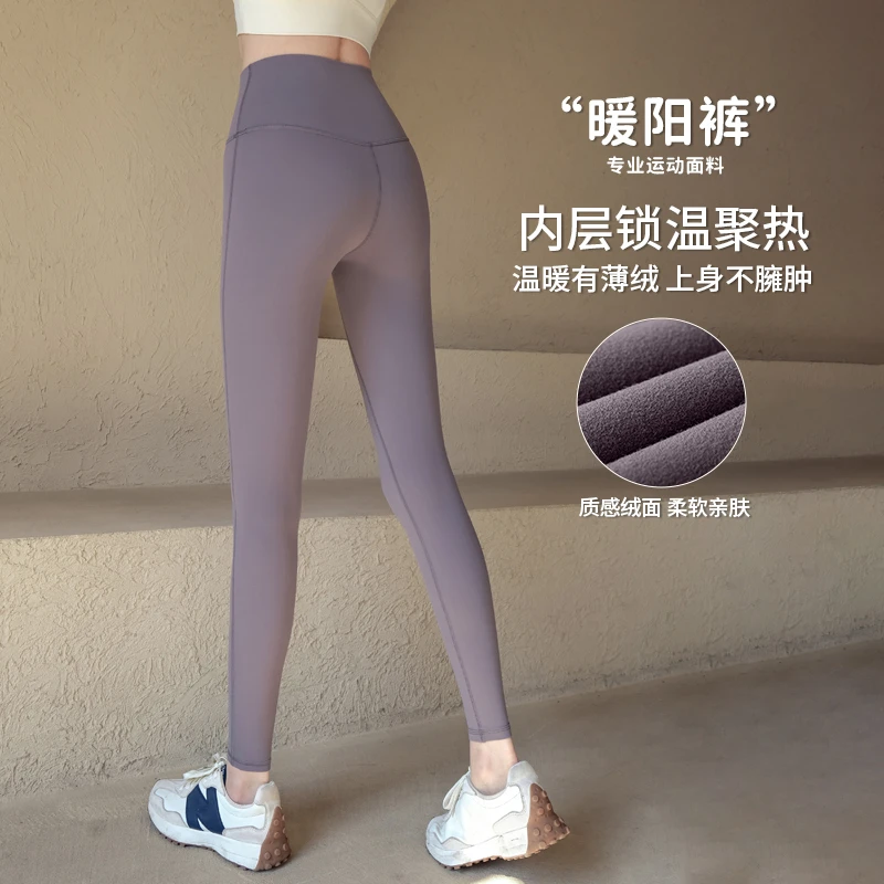 Ackdcs加绒瑜伽裤女秋冬专业跑步训练紧身裤收腹提臀运动健身服裤