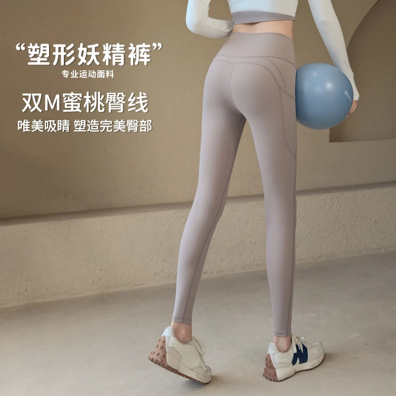 Ackdcs高腰提臀瑜伽裤女秋冬新款普拉提训练紧身裤口袋运动健身裤