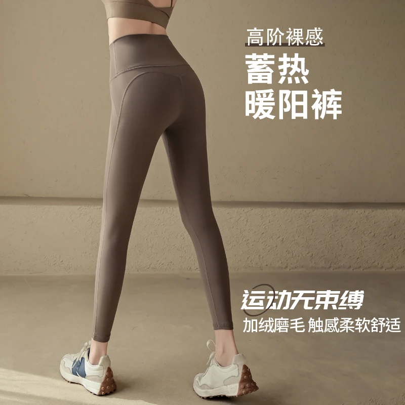 Ackdcs加绒瑜伽裤女秋冬新款免穿内裤健身裤专业跑步紧身运动长裤