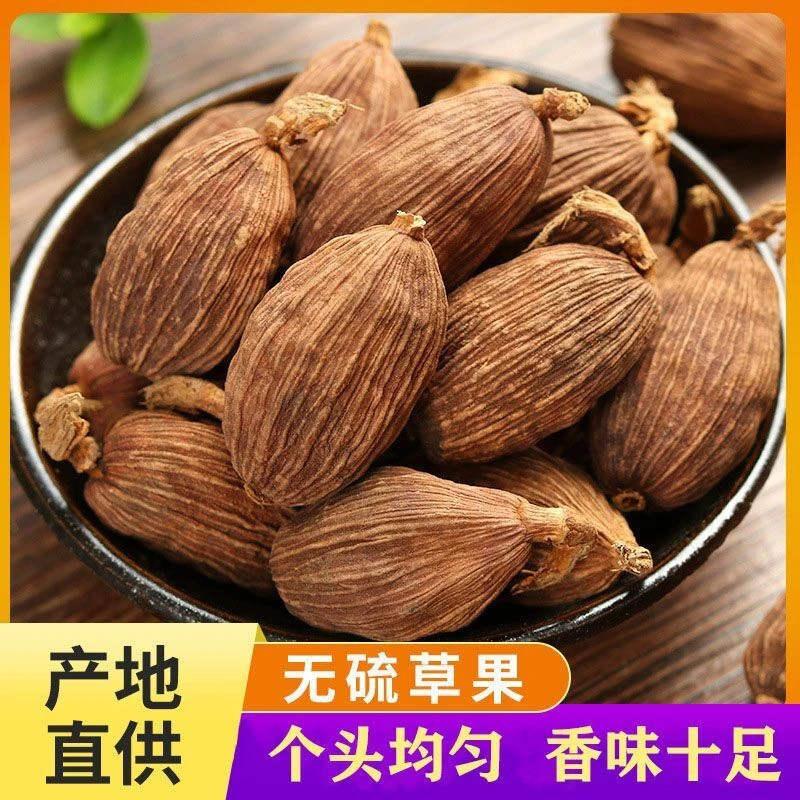 正宗云南草果草果粉卤肉炖肉香料烧烤调料麻辣烫火锅底料精选新货
