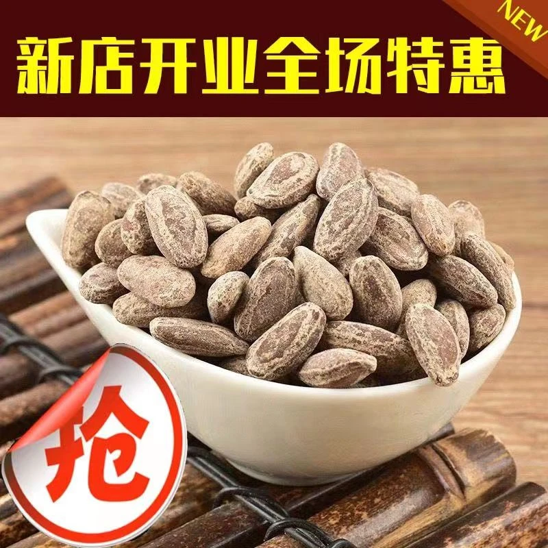 【新店开业】新吊新货奶油味大颗粒吊瓜籽香脆营养炒制新鲜零食坚果