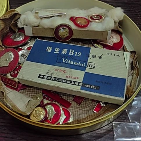 其他普通金属山**秀1