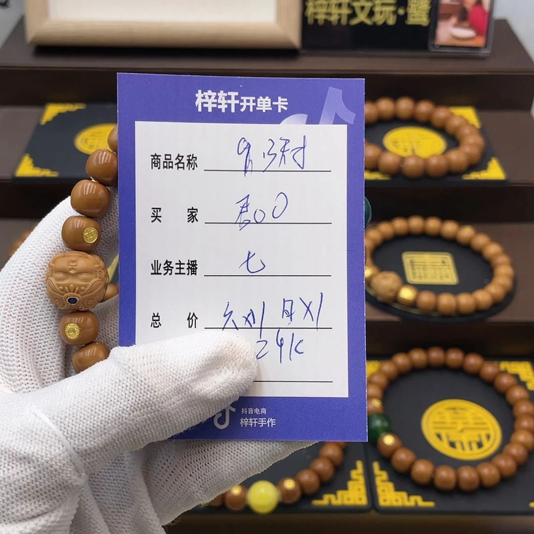 猴头核桃手串君*O啦啦啦啦啦啦啦啦