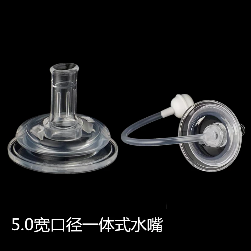 宽口径一体式水嘴婴儿食品级硅胶吸管奶嘴学饮吸嘴5厘米通用