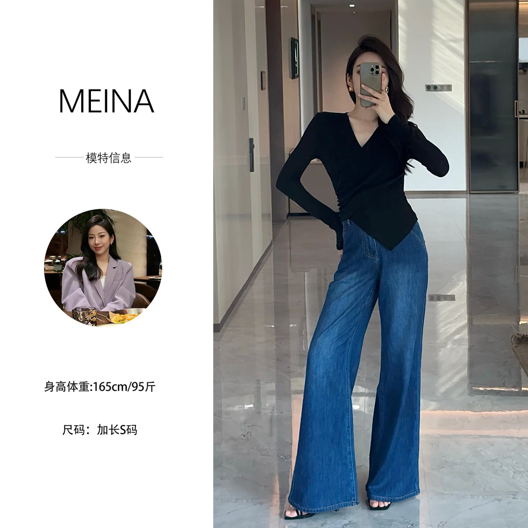 MEINA【斯图加特】时尚法式复古蓝色阔腿2024早春新款女高腰牛仔裤