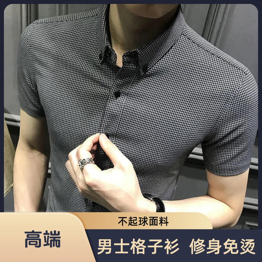 新款夏季衬衫休闲男士短袖韩版修身潮流发型师白色半袖男衬衣帅气
