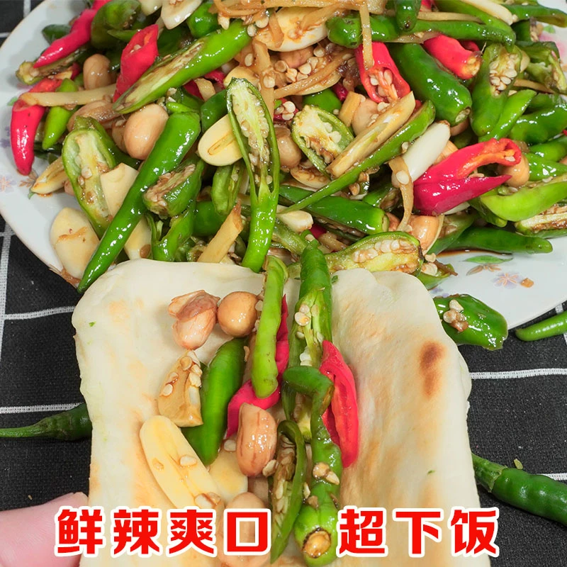 香辣腌辣椒开胃菜邳州腌青椒速食菜咸菜香辣下饭菜