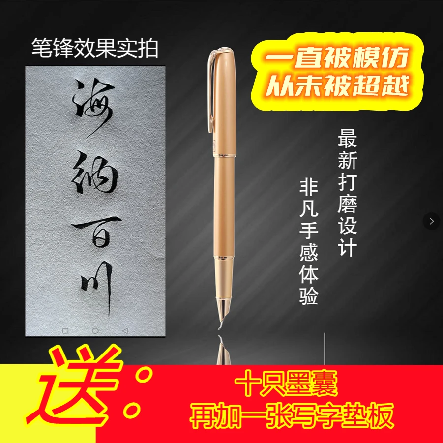 毕加索美工笔手工打磨笔尖易出峰 好控笔 练字专用硬笔书法专用笔