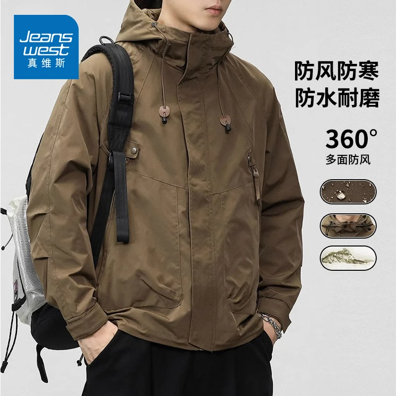 真维斯外套男款早秋季潮牌美式高街工装冲锋衣夹克加棉厚款保暖连