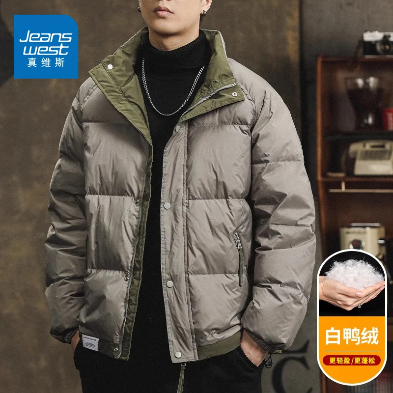 真维斯工装美式休闲立领90白鸭绒羽绒服户外防风面包服保暖男士外