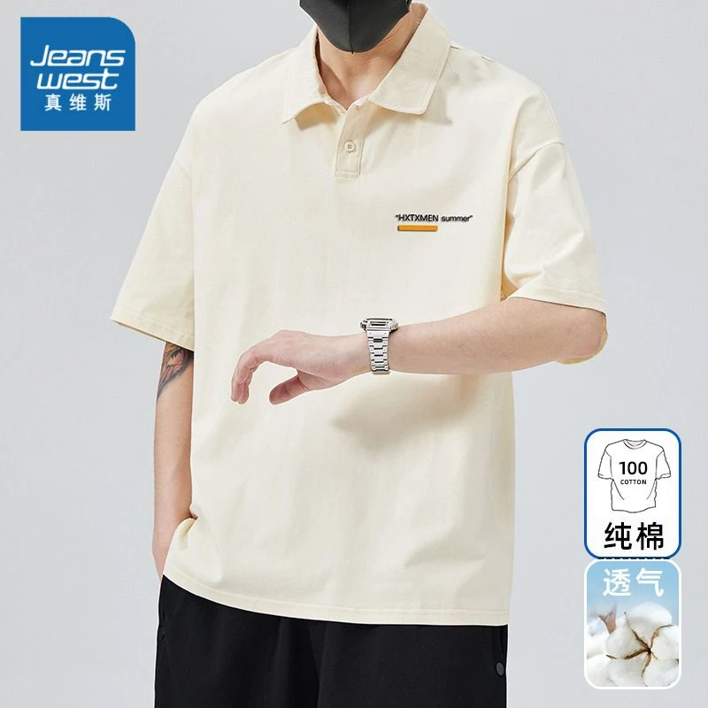 Jeanswest/真维斯纯棉polo衫短袖男士夏季t翻领宽松透气潮牌T恤