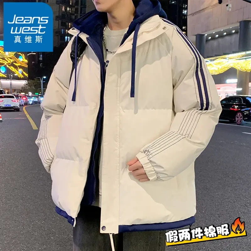 真维斯港风潮流假两件棉衣外套男生秋季防寒棉袄厚款秋装连帽棉服