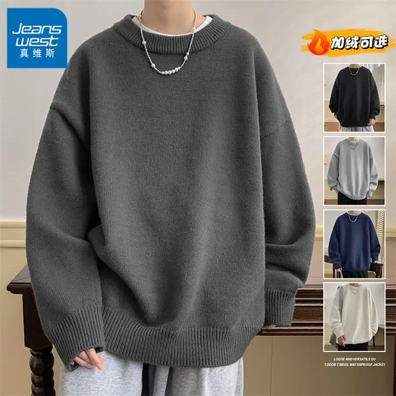 真维斯落肩毛衣男生秋冬季厚款衣服宽松休闲百搭日系慵懒风针织衫