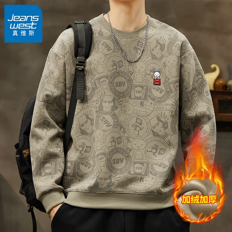 真维斯秋季男装卫衣高档潮牌男士冬装休闲长袖男款加绒厚款上衣服