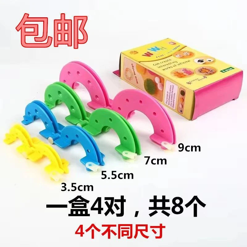 手工便携帽子帽球制球器多功能圆形时尚防水个性可调编织帽子配件