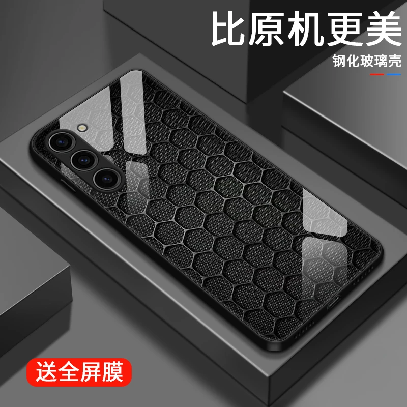 多边图形适用三星s23/s22手机壳GalaxyS23+爆款s23Ultra散热S22+