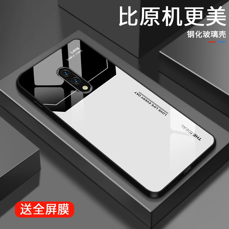 简约字母一加7pro手机壳1加7t保护套创意一加7tpro全包防摔1+7男