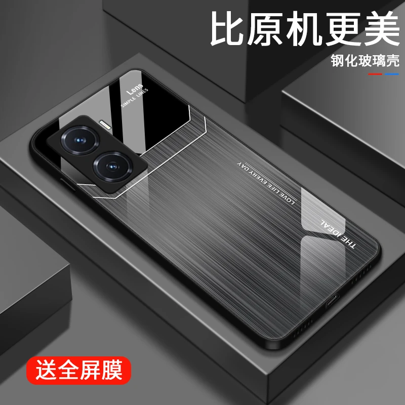 金属字母vivoy77手机壳Y76s玻璃壳y77e全包y73s简约y72t防摔y71t
