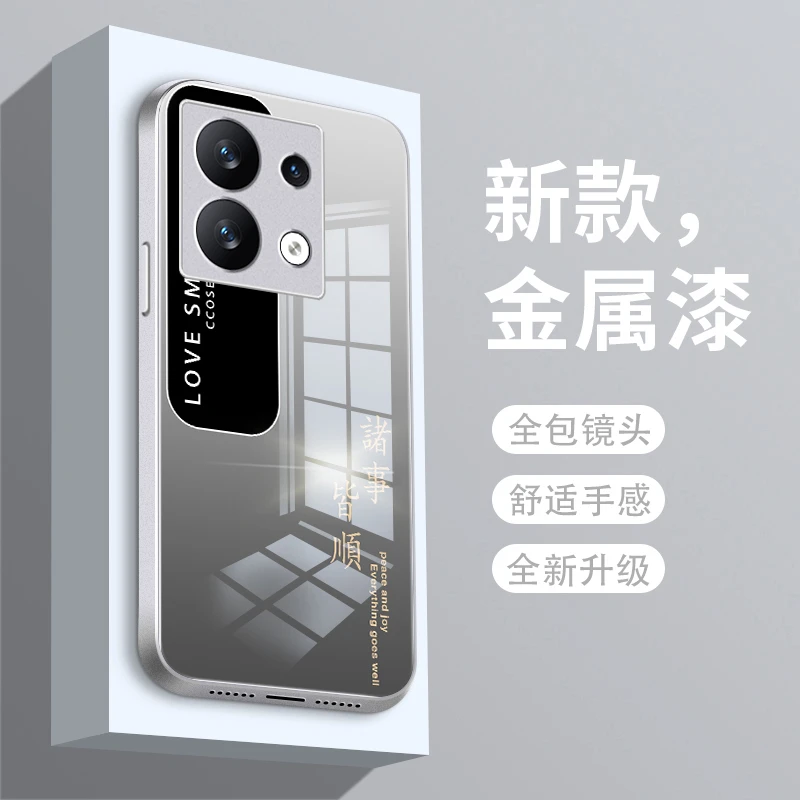 皆顺字母适用小米红米note13手机壳红米note13Pro+金属漆Redmi玻