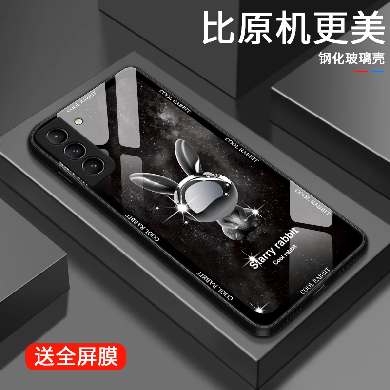 三星S21硬壳手机壳全包防摔镜面高级感椭圆手机外壳保护壳背包