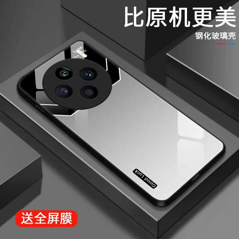 好运配色适用VIVOX100S手机壳vivox100spro奢华男士硬壳款散热新