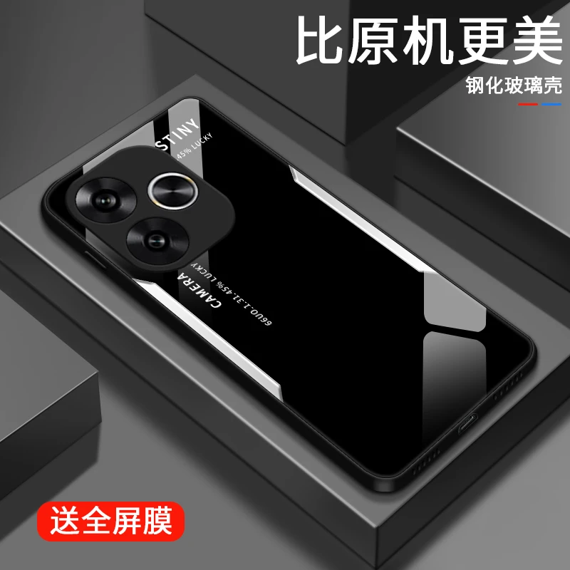 撞色字母适用小米红米Turbo3高级男士个性款限量保护套硬壳玻璃新