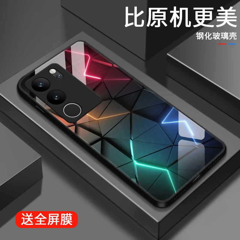 炫酷极光适用vivoS17手机壳S17pro玻璃壳vivos17e限量高级男生网