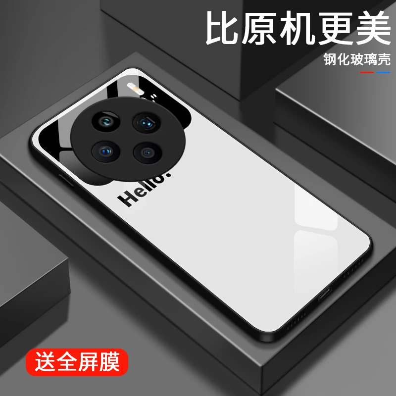 视窗微笑适用VIVOX100S手机壳vivox100spro男生流行款新款简