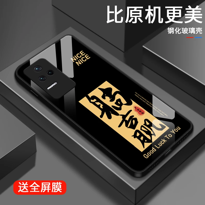 网络文学适用小米红米k50手机壳k50至尊版高级K50电竞版pro简约r
