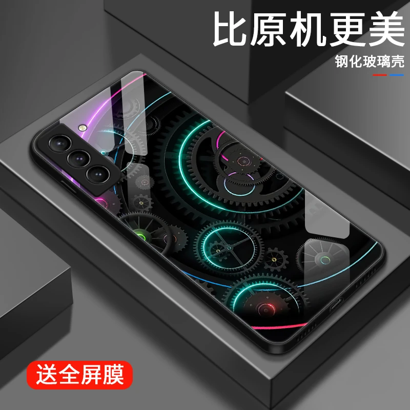核心齿轮适用三星s21/s20手机壳GalaxyS21+男生女款S21Ultra爆款s
