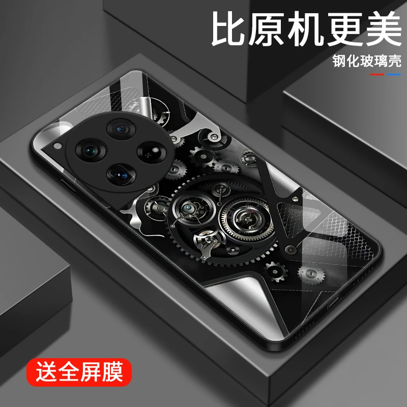 核心齿轮适用一加12手机壳1加12女款防摔创意玻璃oneplus12高级感