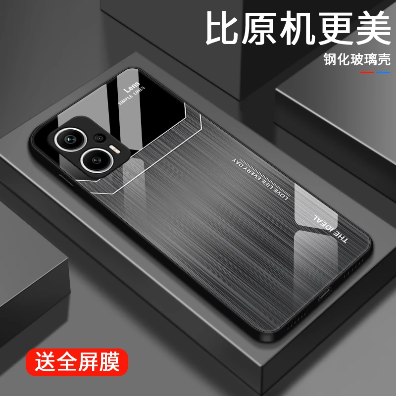 金属字母适用小米红米note12Tpro手机壳红米Note12Tpro玻璃保护套