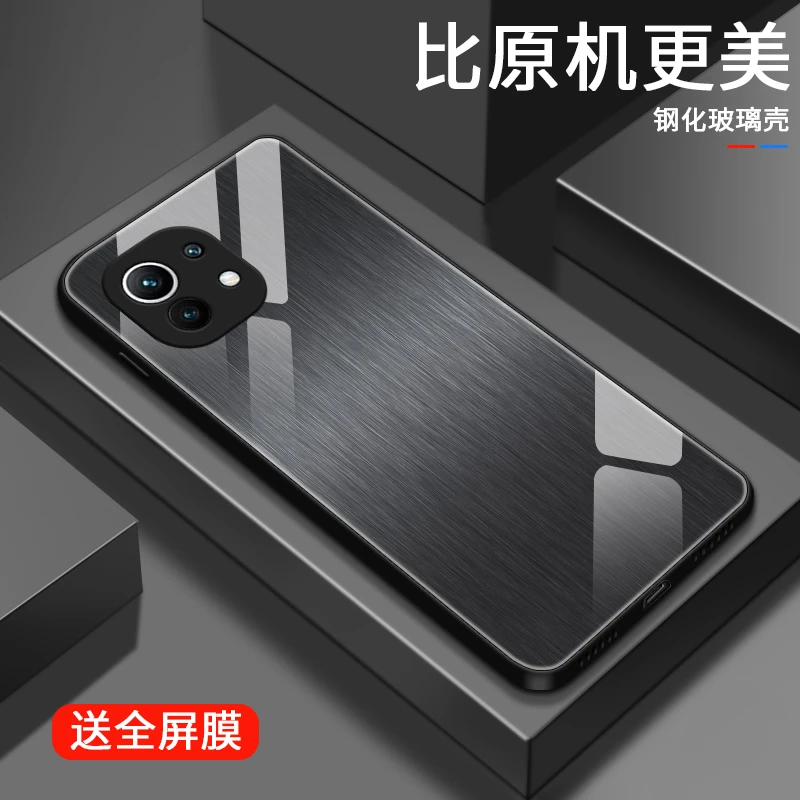 金属质感适用小米11手机壳11Pro创意高级女款男生款全包保护套小