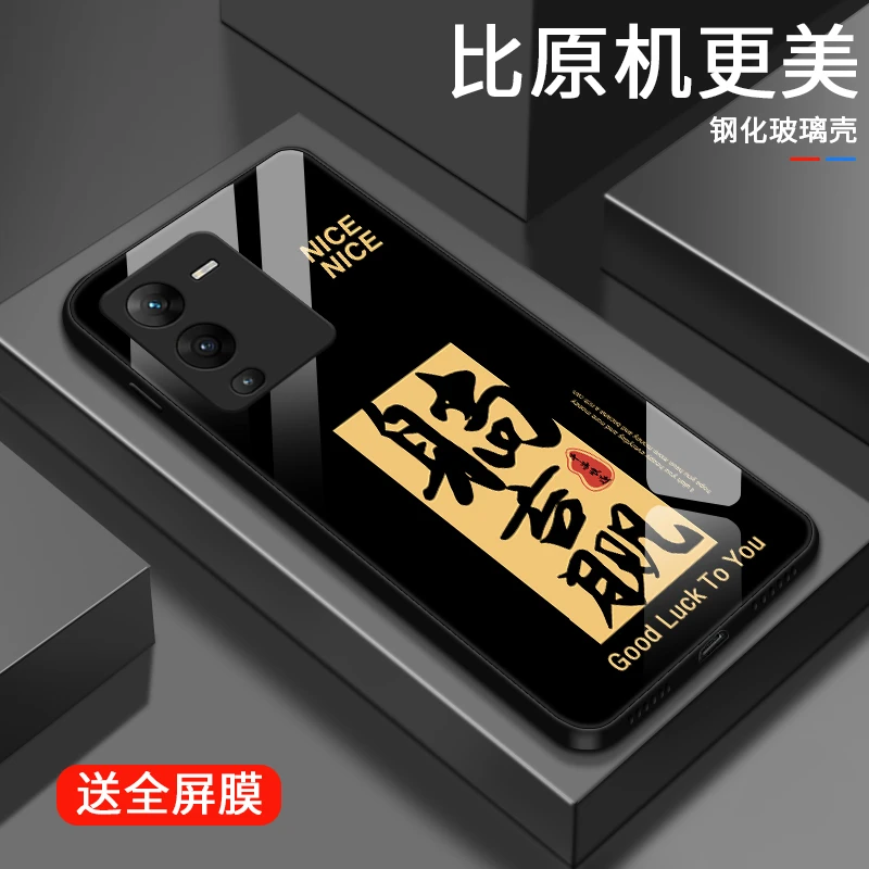 网络文学适用vivos15手机壳S15pro玻璃s12男生镜面s12pro保护套个