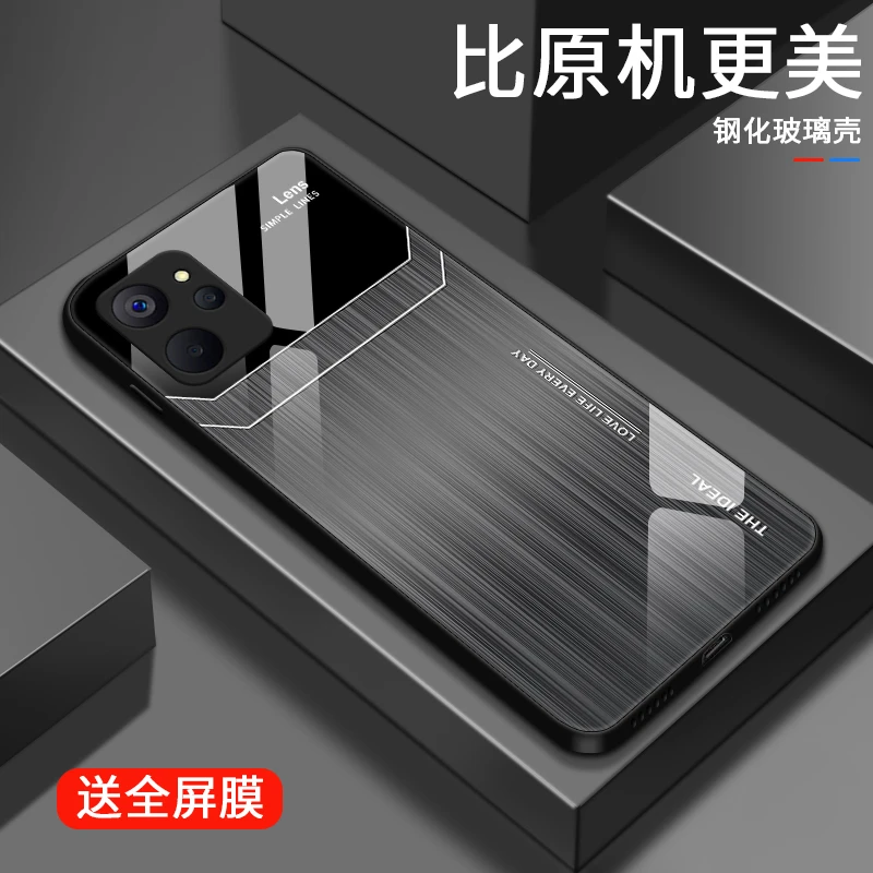 金属字母适用Realme10pro手机壳oppo真我10S男生情侣realme10pro+