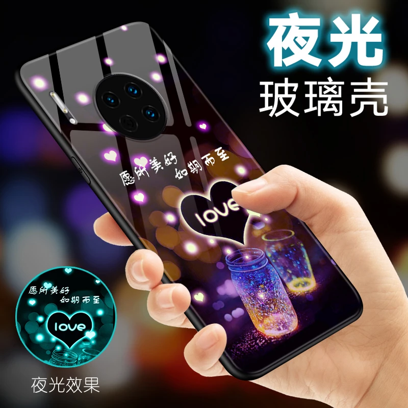夜光款适用华为mate30手机壳mate30pro定制mate20男生女款mate20p