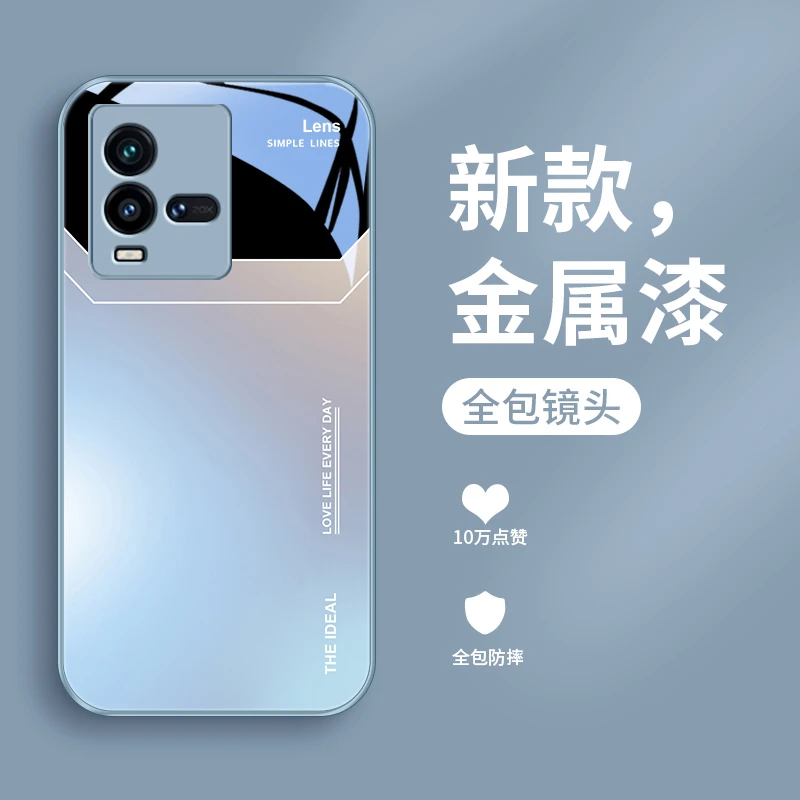 VivoIQOO手机壳渐变字简约iqoo10手机壳iqoo7手机壳硬壳高级感5G