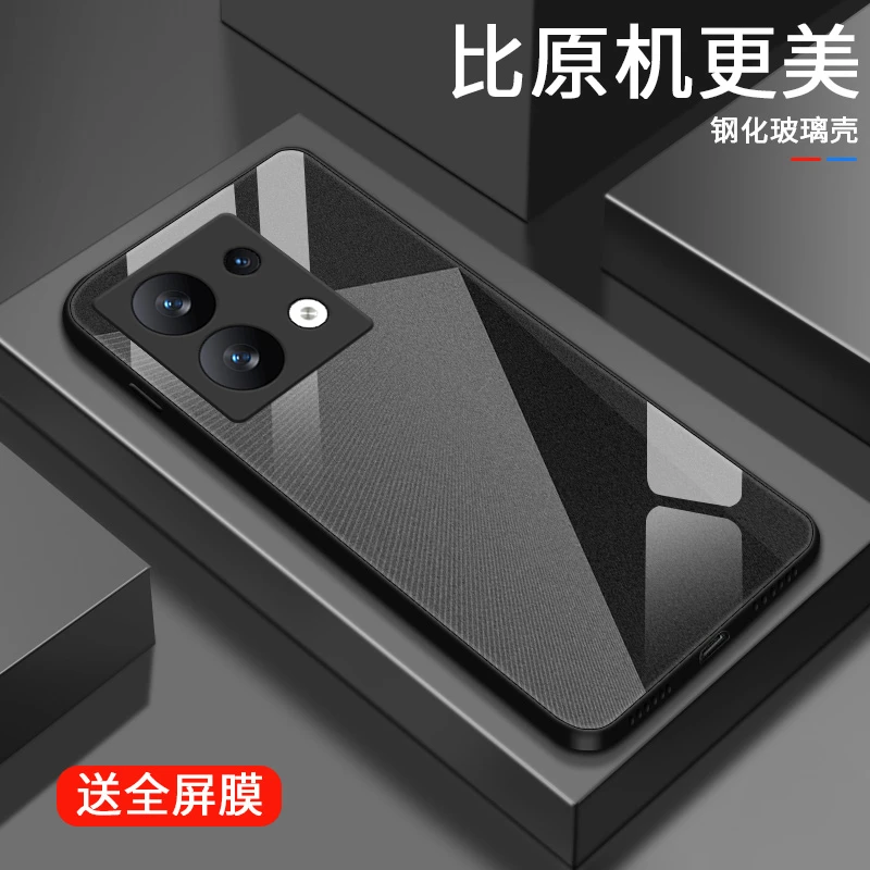 简约纹理适用红米note13手机壳红米note13pro+玻璃散热潮牌女款高