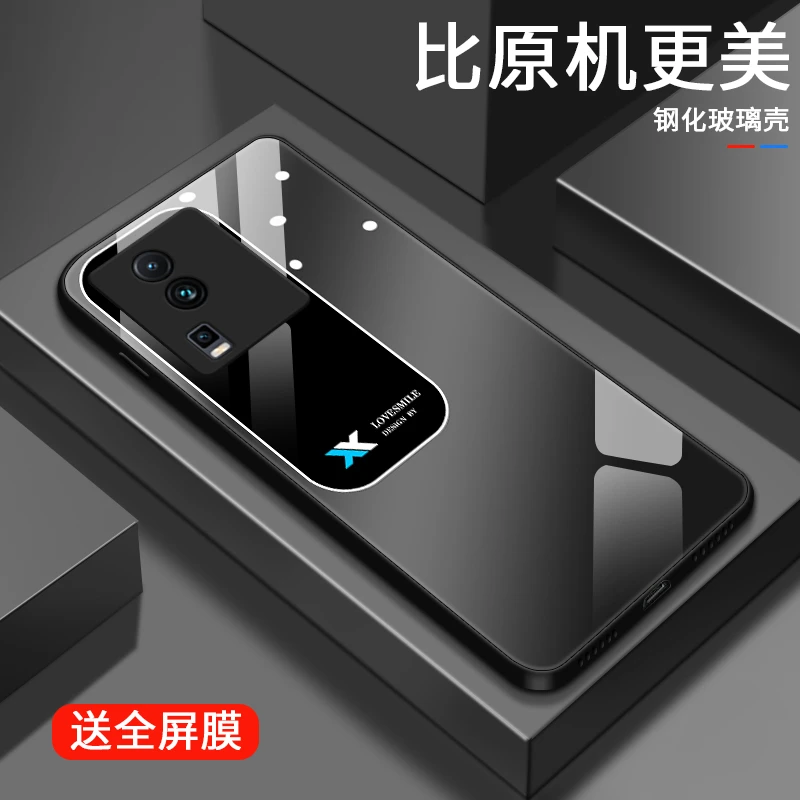 矩形视窗适用iqooneo7手机壳IQOOneo6se玻璃壳neo7se男生neo6限量