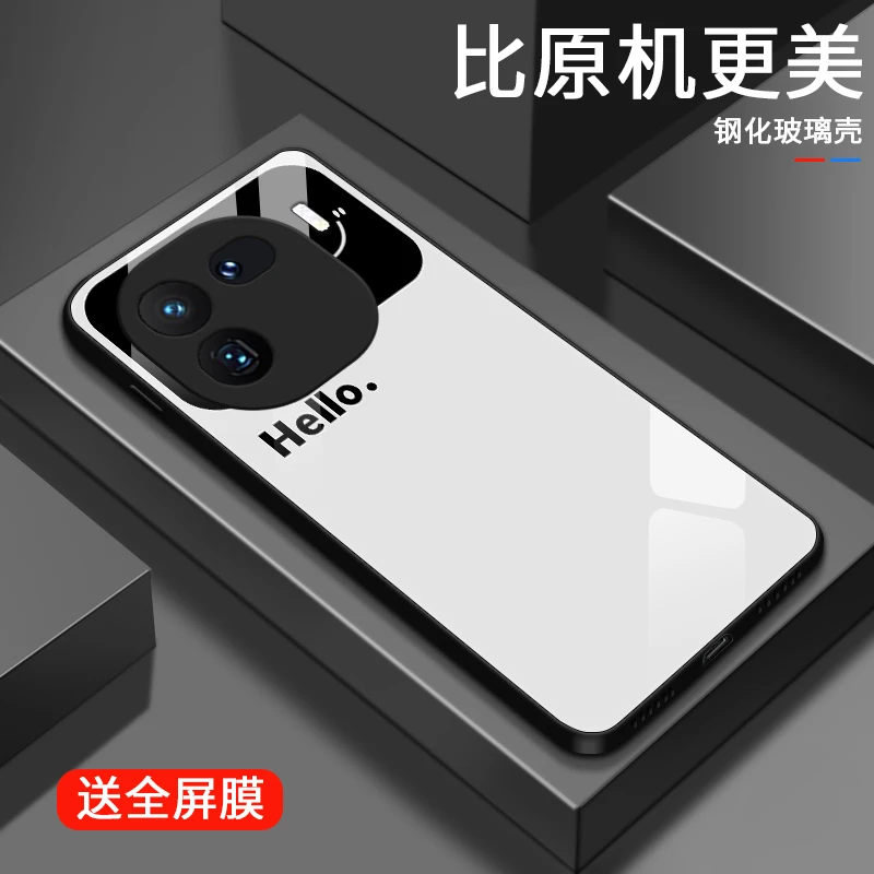 视窗微笑适用vivoiqoo12手机壳IQOO12pro高级男生流行款流行全包
