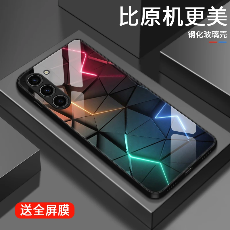 炫酷三星S23极光手机时尚创意镜面情侣硅胶曲屏手机外壳可爱高端