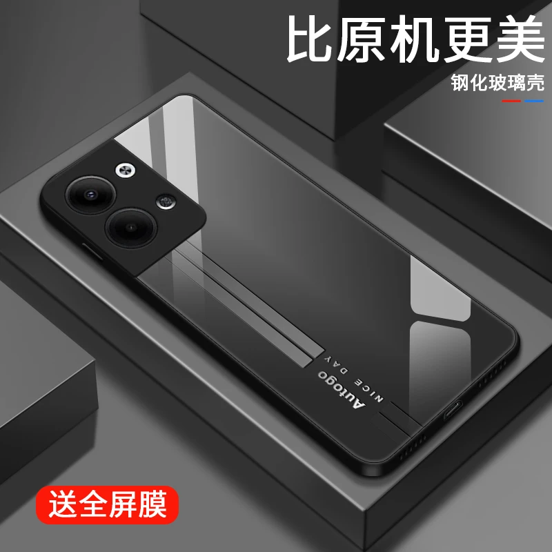 自由条纹适用opporeno9手机壳Reno9pro玻璃壳reno9pro+男士质感推