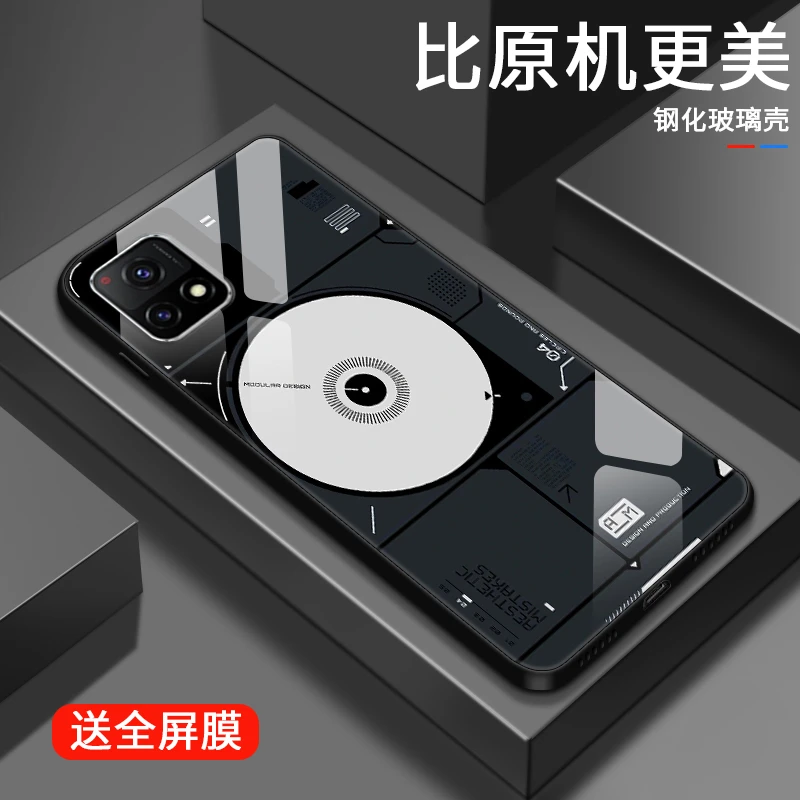 经典唱片适用vivoy55s手机壳Y52s网红y53s限定y50大气y51s男士VI