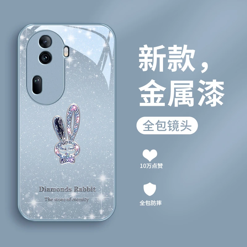 璀璨小兔适用opporeno11手机壳Reno11pro新款女款奢华全包防摔爆