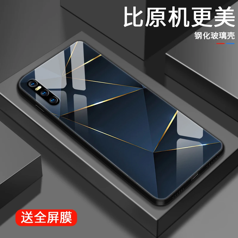 空间线条vivox27手机壳x27pro高级防摔vivox23女款炫酷新款男生x2
