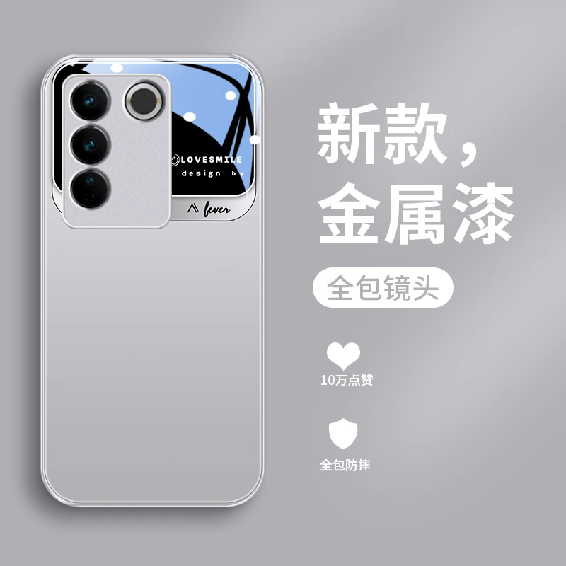 轻奢设计适用vivos16pro手机壳S16玻璃vivos16e情侣男士全包新款