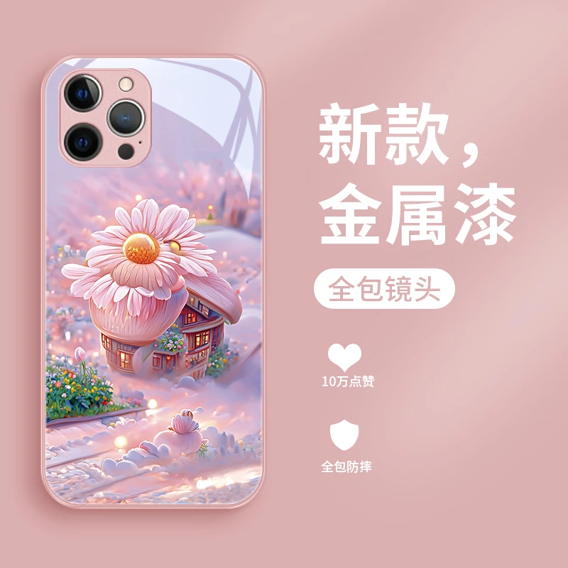 粉色城堡适用苹果12pro手机壳iPhone12玻璃金属漆保护套12promax